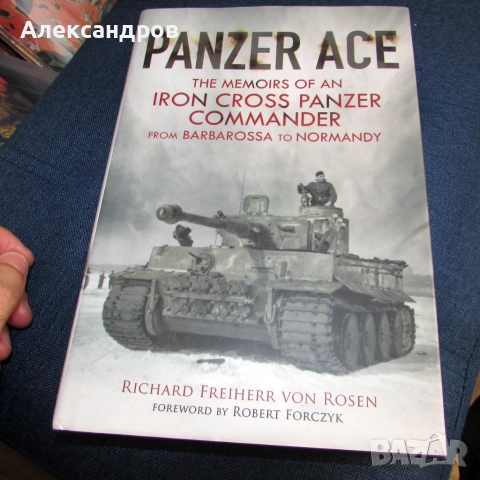 Панцер Асовете - Panzer Ace нова книга подходяща за подарък