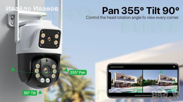 4MP или 8МР или 9МР охранителна двойна външна камера, снимка 4 - Камери - 42815709