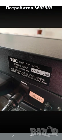 тунер , снимка 8 - Радиокасетофони, транзистори - 54269966