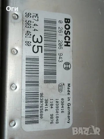 Компютър за Пежо 307 1.6 16V 0 261 206 943 / 96 503 461 80, снимка 2 - Части - 56114476