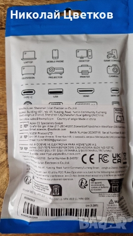 Аудио интерконект RCA към XLR (женски), снимка 6 - Други - 52771610
