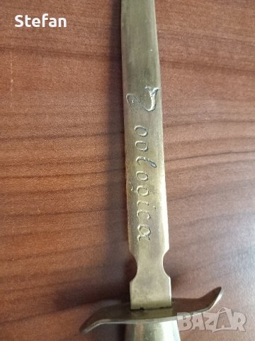 Стар месингов нож за писма, снимка 8 - Антикварни и старинни предмети - 42260748