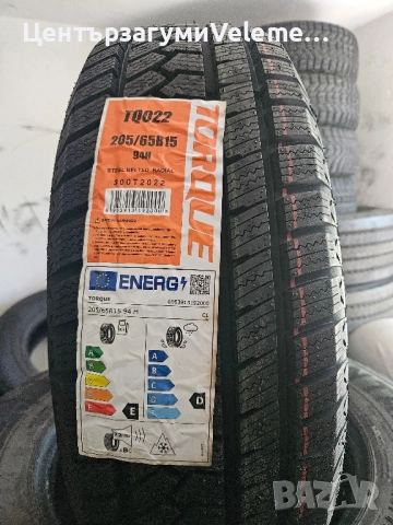 205 65 15 Torque 