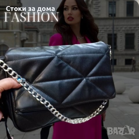 Луксозна дамска чанта с хастар и метална дръжка за рамо тип синджир, снимка 1