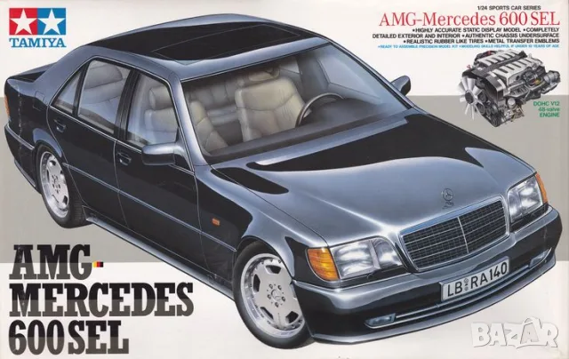 НОВИ ОРИГИНАЛНИ СФЕРИ ЗА ХИДРАВЛИЧНО ОКАЧВАНЕ MERCEDES S-CLASS W140, снимка 4 - Части - 55937929
