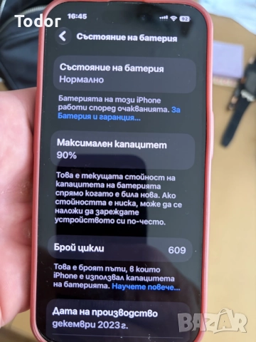 Продавам IPhone 15 Pro 128GB, снимка 6 - Apple iPhone - 55803532