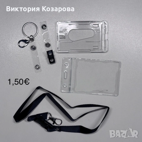 Ключодържатели и други , снимка 15 - Други - 54304932