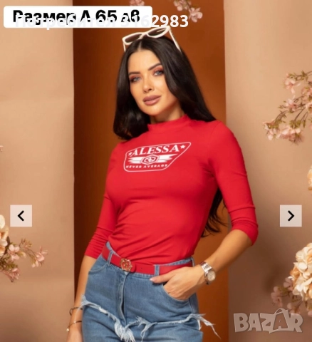 Блузка Алеса