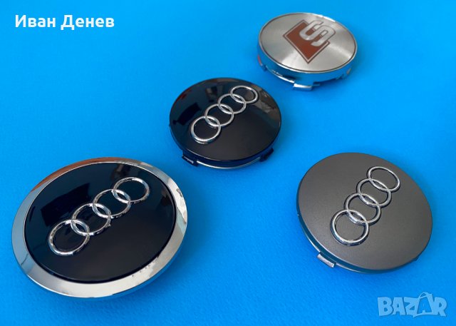 Audi капачки за джанти Ауди от 60-135mm a3 a4 a5 a6 a7 a8, снимка 2 - Аксесоари и консумативи - 34876475