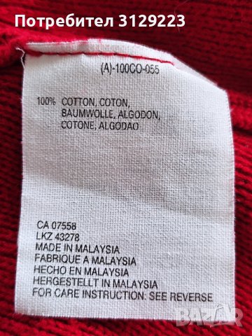 Mexx cardigan M, снимка 4 - Жилетки - 37732793