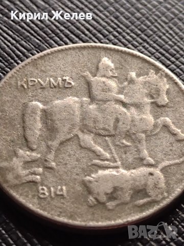 МОНЕТА 5 лева 1930г. Хан Крум Царство България за КОЛЕКЦИЯ 33658, снимка 6 - Нумизматика и бонистика - 38654002