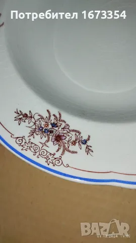 Шведски порцелан, снимка 6 - Сервизи - 48180340
