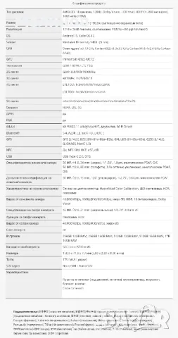 Oppo Find X8s Dual sim 5G с 5700mAh батерия от Get Mobile , снимка 6 - Телефони с две сим карти - 49945589