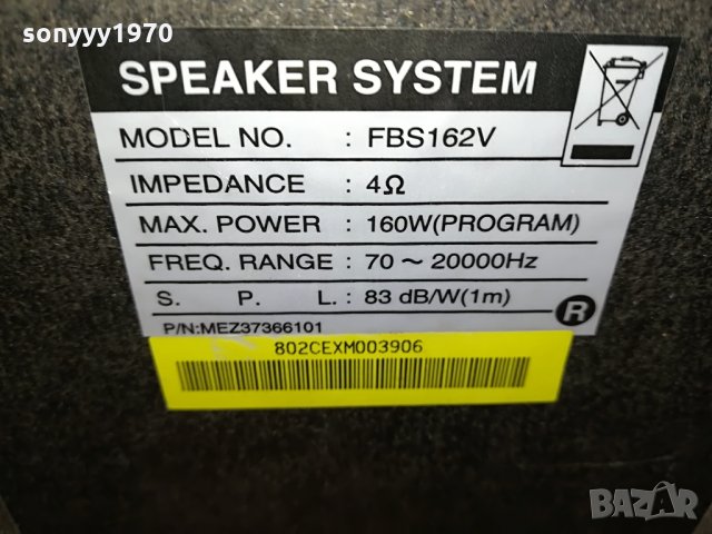 поръчани-lg fbs162v 2x160w/4ohm-2бр тонколони-germany 1408211800, снимка 14 - Тонколони - 33816367