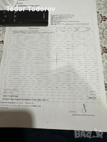 iPhone 14, снимка 6 - Apple iPhone - 52405415