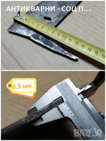 Стар Кован Нож / 0,6 кг. , снимка 5 - Антикварни и старинни предмети - 44357632