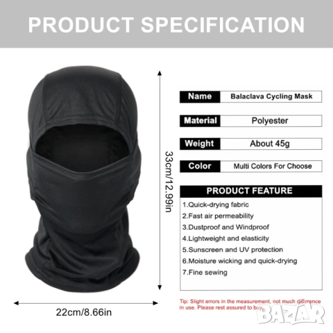 Маска за лице с камуфлажна балаклава CS, снимка 5 - Екипировка - 52166067