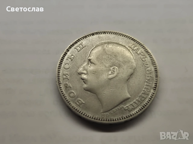 Стара българска сребърна монета 100 лева 1930 г., снимка 2 - Нумизматика и бонистика - 52939067