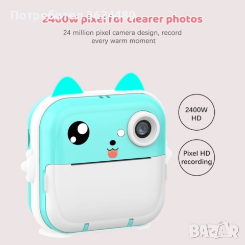 ЗЕЛЕН ДЕТСКИ ФОТОАПАРАТ ЗА МОМЕНТНИ СНИМКИ 4694, снимка 4 - Други - 52632638