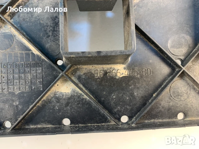 Кора под предната броня Пежо Peugeot 5008 (09-17)г. , снимка 3 - Части - 50533701