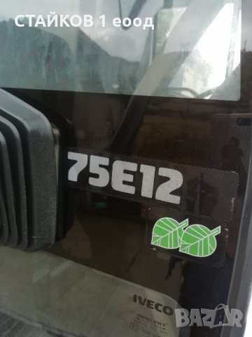 ИВЕКО 75е12 ЕВРОКАРГО НА ЧАСТИ