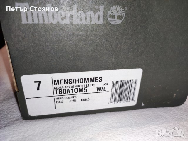 Стилни мъжки мокасини от естествена кожа TIMBERLAND №40, снимка 8 - Мокасини - 37686878