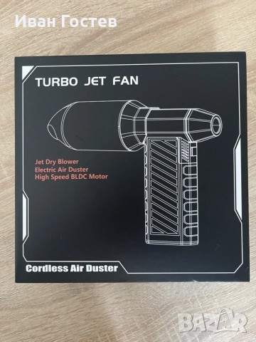 Мощна Акумулаторна Турбо Духалка и Прахосмукачка 180W (Turbo Jet Fan CL02) – Пълен Сет, снимка 4 - Компресори - 56152991