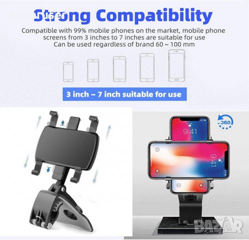 Поставка за телефон за табло YB20-3 -206/254285/, снимка 4 - Аксесоари и консумативи - 31346247