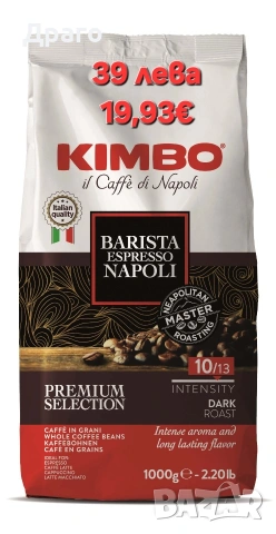 Кафе на зърна,CHICCO DORO Традиция, снимка 18 - Кафемашини - 49632382