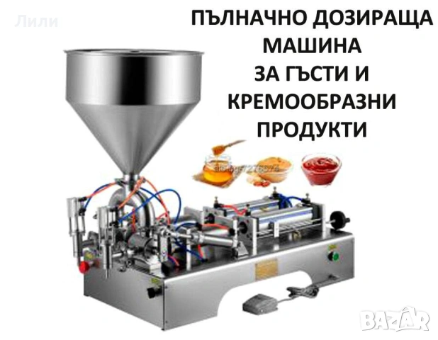 Машина за етикети за цилиндрични буркани, бутилки. Етикетираща машина (Автоматична), снимка 14 - Други машини и части - 54015760