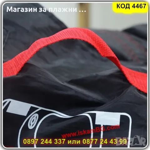 Калъфи за гуми за съхранение - КОД 4467, снимка 5 - Аксесоари и консумативи - 49985242