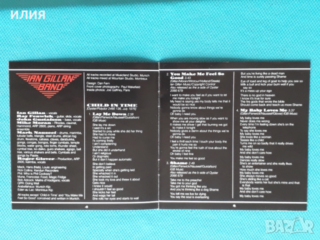 Ian Gillan Band – 1976 - Child In Time(Rem.1998)(Hard Rock), снимка 3 - CD дискове - 44514025