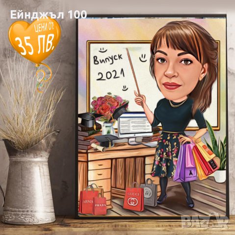 КАРИКАТУРИ за БАЛ Абитуриент завършване класен, снимка 6 - Картини - 35472005