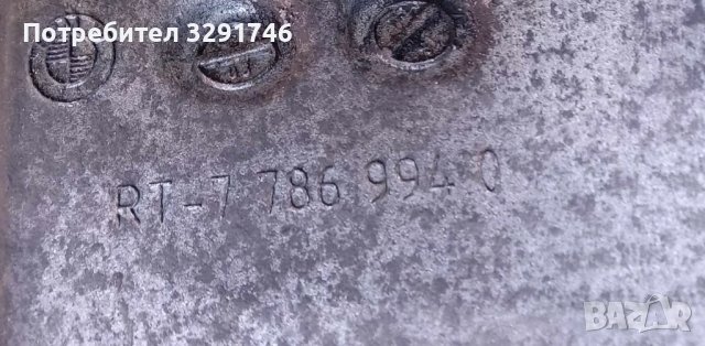 Картер за BMW E46 1.8дизел 116к.с 2004г , снимка 4 - Части - 49422992