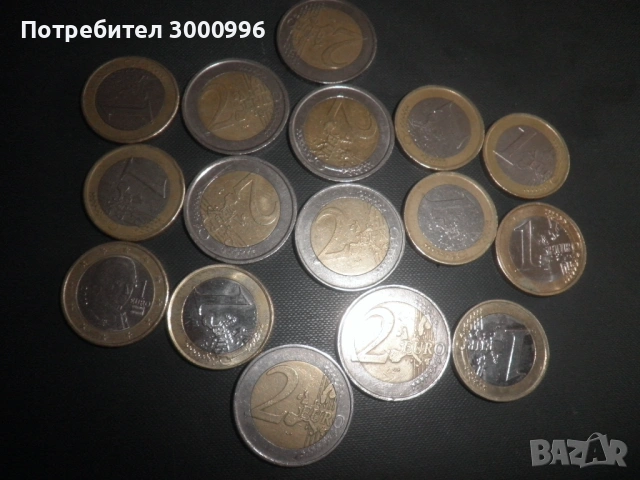 Продавам  тези  евромонети  ., снимка 13 - Нумизматика и бонистика - 54217501