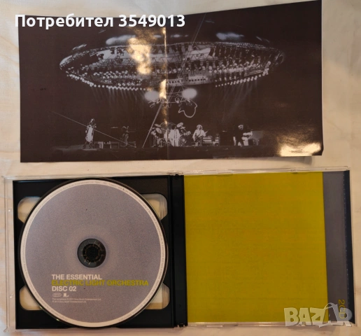 CD / ЦД компакт диск - Electric Light Orchestra (ELO) [2 CD], снимка 7 - CD дискове - 54182023