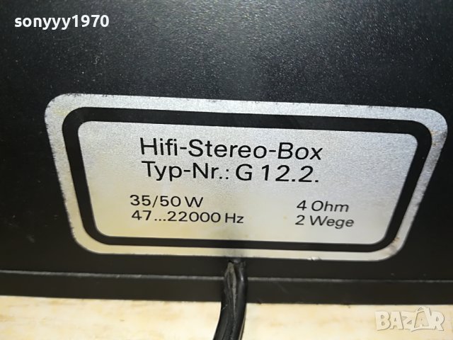 QUADRAL G12.2-1БР-ВНОС GERMANY 0201231951L, снимка 10 - Тонколони - 39164171
