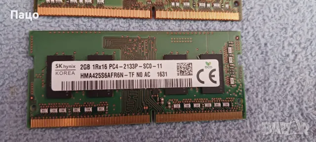 SK hynix/4+2GB 1Rx8 PC4-2133p/DDR4 /промо цена/ , снимка 3 - Части за лаптопи - 47762788