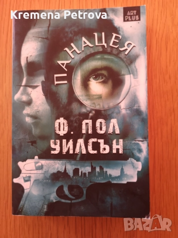 !НОВИ книги 