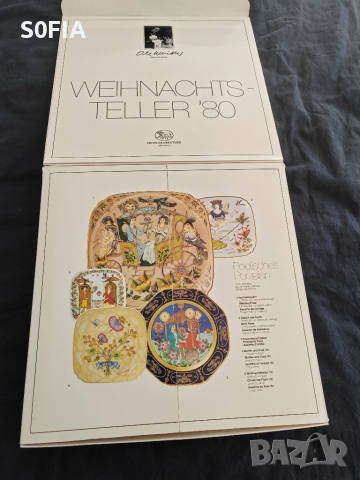 Немска коледна чиния с оригиналната кутия, снимка 5 - Антикварни и старинни предмети - 52224066