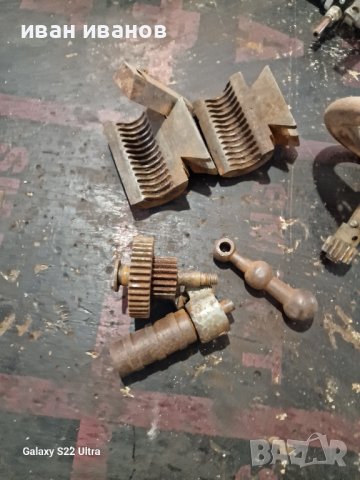 Части Струг ц5 , снимка 2 - Стругове - 42788390