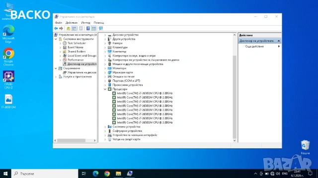 Процесор I7-2630QM, снимка 4 - Процесори - 53004764