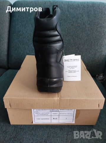 Продавам кубинки