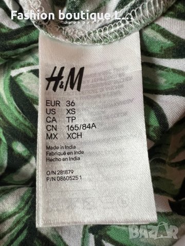 H&M Потник с листа и регулиращи се презрамки 36 размер ❤️ , снимка 5 - Потници - 44311451