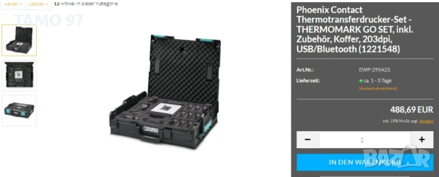 Phoenix Contact THERMOMARK GO SET - Комплект термотрансферен принтер, снимка 8 - Принтери, копири, скенери - 53102928