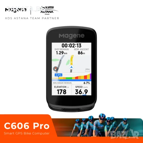 Велокомпютър с GPS и навигация Magene C606 PRO