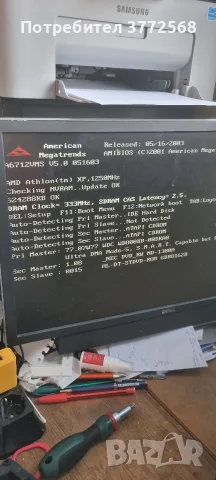 Стар компютър AMD, снимка 4 - За дома - 56043593