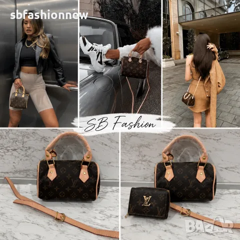Louis Vuitton мини чанта