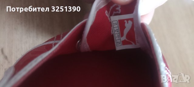 балеринки Пума мострени, снимка 3 - Маратонки - 42686132