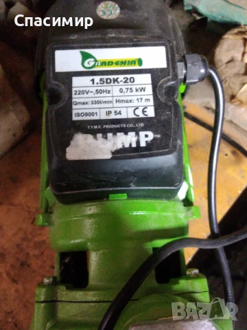 Помпа за вода 750w като нова, снимка 3 - Водни помпи - 51233911